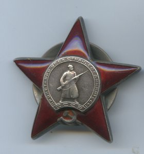 Звезда № 2 млн. с интересным креплением медальона.