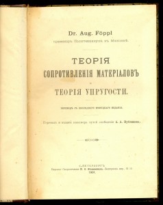 Старинная книга