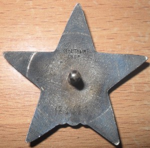 КЗ 11шт