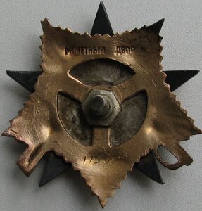 ОВ 1ст. № 175697