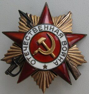 ОВ 1ст. № 175697