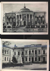 11 ФОТОоткрыток  Украины 50-х годов