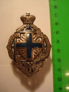 Кандидат богословия