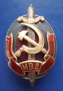 яйцо МВДи №  17109