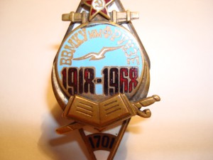 ВВМКУ им.Фрунзе