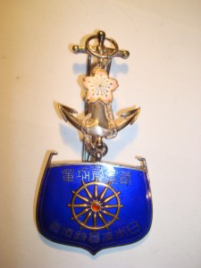 Знак ВМФ