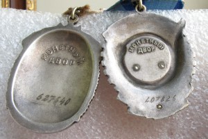 КЗ (пятка)+КЗ+БЗ+ТКЗ+ЗП+Сталинград+Москва