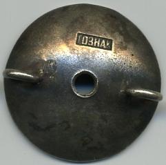 Гайка "ГОЗНАК"