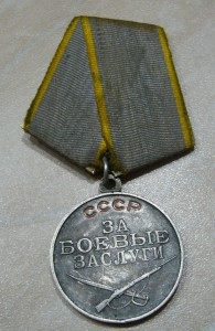 Две ОВ2, две КЗ, две Отваги на сержанта-танкиста