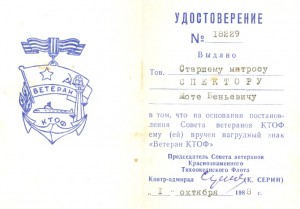 очень интересные доки