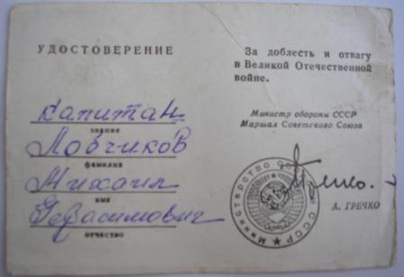 Плоские Знак Почета и Трудовое КЗ