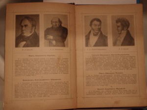 6 благодарностей