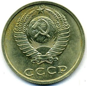 20 копеек 1991 бб