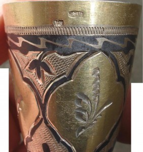 Рюмка 875 пр.