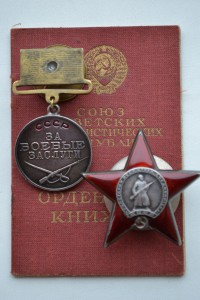 ГК 4ст-196 932