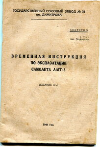 ОВ-2   312 154