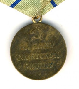Кортик ВМФ  ЗИК  58 год