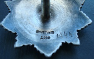 Кутузов 3степень №1444