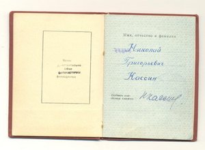АКАДЕМИК: ленин ЛАСТОЧКИН ХВОСТ+ленин 90***.ЛЮКС+Док.