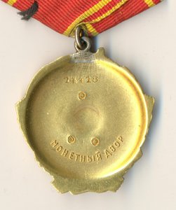 АКАДЕМИК: ленин ЛАСТОЧКИН ХВОСТ+ленин 90***.ЛЮКС+Док.