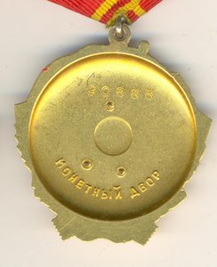 АКАДЕМИК: ленин ЛАСТОЧКИН ХВОСТ+ленин 90***.ЛЮКС+Док.
