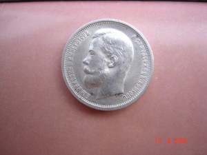 продано
