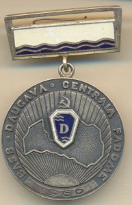 Кучка ДСО.