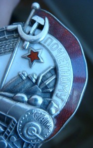 Комплект на декана ПЖД(серебр.),УСП,Админ