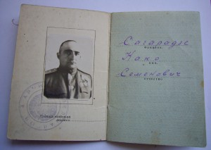 2 БКЗ на лётчика с доком