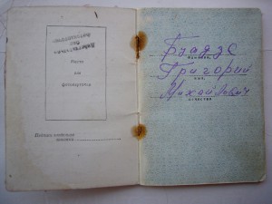 2 Отечки 1 ст.+КЗ+ медали на одного с доками.