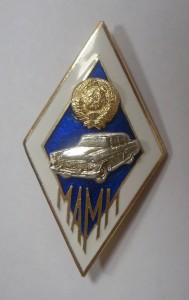 МАМИ алюминий