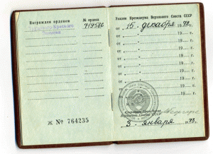 ТКЗ №719596 с доком.