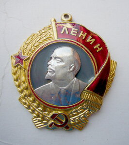 Ленин-67490