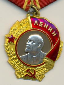 Ленин. ЛЮКСЪ !!!!   НЕ ТАСКАННЫЙ.