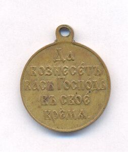 БС 3 ст. С ЧЕРТОЙ!!! № 7210027