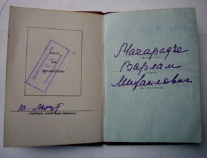 ТД-7136+ЗП с доками