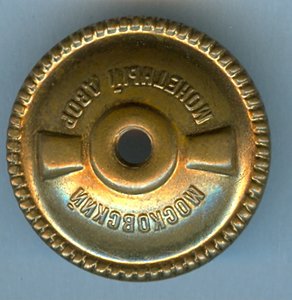 Крылышки АПСС