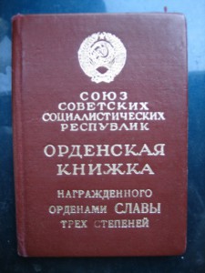 амба