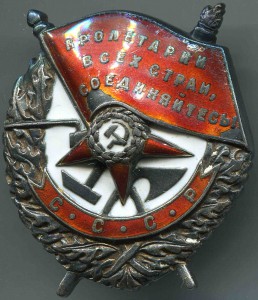 БКЗвинт+квадрОтвага+пробивка