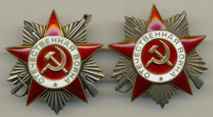 ОВ 2 ст. 2 шт. поздние. круги.