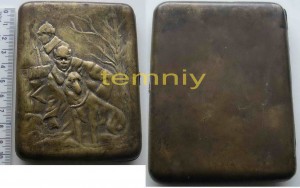 Портсигар "Пограничники в будёновках с собакой"- латунь