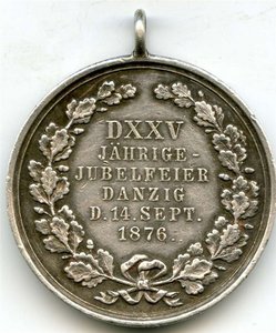 Медаль с Кайзером 1876г.