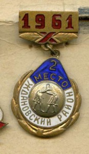 Подборка "Ждановского Района"(ПРИКОЛЬНАЯ)
