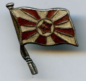 Спорт Клуб "ВМУЗ"(РЕДКИЙ)