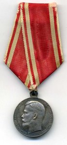 Н-2 УСЕРДИЕ раннее РОДНОЙ сбор.