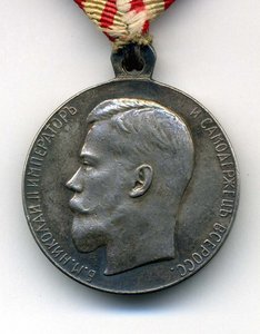 Н-2 УСЕРДИЕ раннее РОДНОЙ сбор.