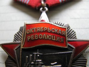 Октябрь№ 7500,ОВ-2ст...НА ПАРТИЗАНА