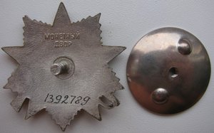 Октябрь№ 7500,ОВ-2ст...НА ПАРТИЗАНА