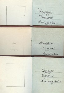 Три ТКЗ на одного