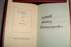 орден Ленина  к 50-летию Октябрьской Революции